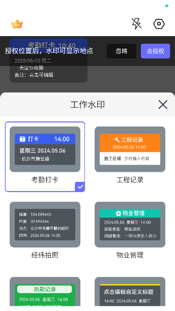 ˮӡ°v1.1.4 ׿ͼ2