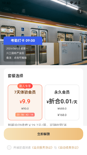 ˮӡ°v1.1.4 ׿ͼ4