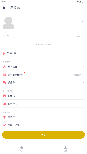 ճapp°ͼ1