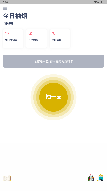 ճapp°ͼ4