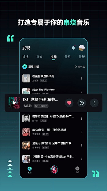DJռ°ͼ2