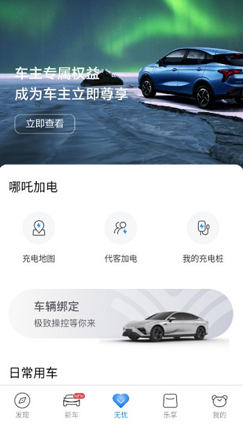߸app°v6.4.3 ׿ͼ1