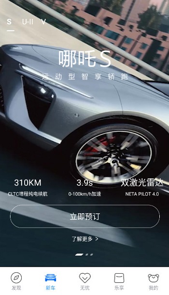 ߸app°v6.4.3 ׿ͼ2