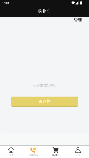 app°ͼ2