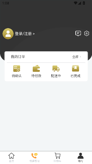 app°ͼ1