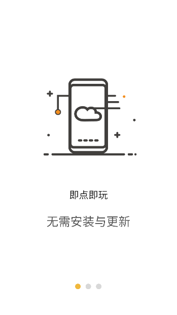 ƵƵѰv2.1.8 ׿ͼ4