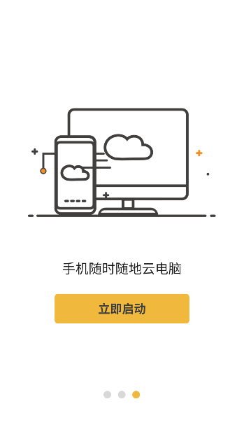 ƵƵѰv2.1.8 ׿ͼ2