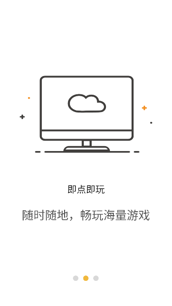 ƵƵѰv2.1.8 ׿ͼ3