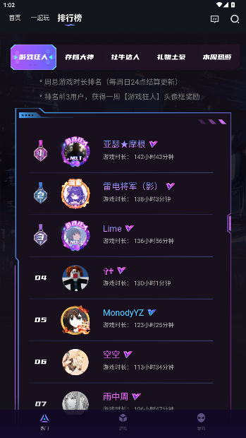 ƵԹٷv1.10.5 ׿ͼ0