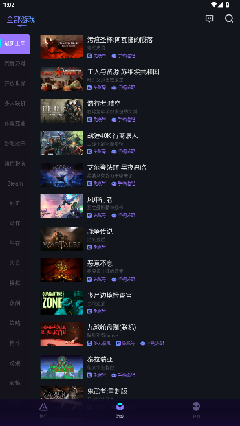 ƵԹٷv1.10.5 ׿ͼ2