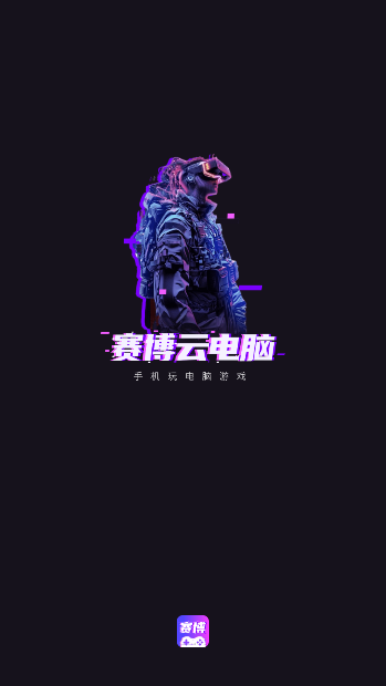 ƵԹٷv1.10.5 ׿ͼ3