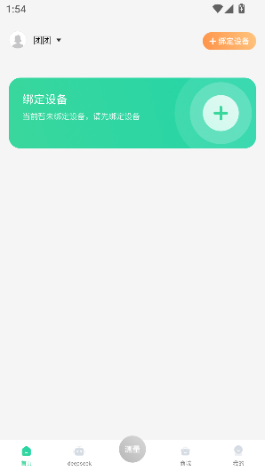 ±appѰv1.6.1 ׿ͼ0