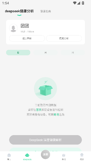 ±appѰv1.6.1 ׿ͼ1