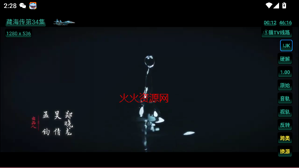 ètv°汾v20240615 ׿ͼ0