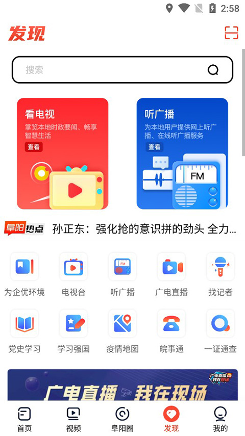 ոappٷv3.0.1 ׿ͼ0