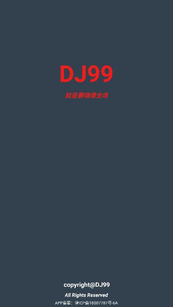 DJ99ֹٷͼ4
