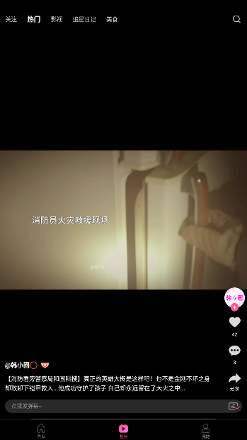 СȦӾѹۿ(ԭTV)v6.6.9 °ͼ2