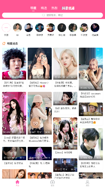 СȦӾѹۿ(ԭTV)v6.6.9 °ͼ1