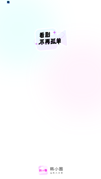 СȦӾѹۿ(ԭTV)v6.6.9 °ͼ4