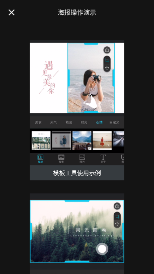 mix˾ʦ߼v4.9.74 ׿ͼ2
