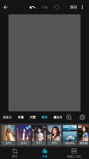 mix˾ʦ߼v4.9.74 ׿ͼ0