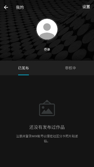 mix˾ʦ߼v4.9.74 ׿ͼ1