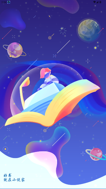 С˵appٷv2.6.3 ׿ͼ4