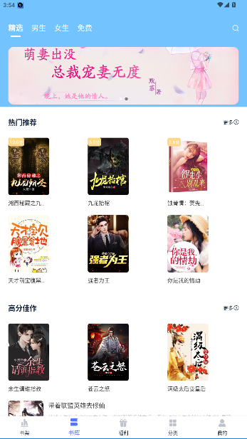 С˵appٷv2.6.3 ׿ͼ2