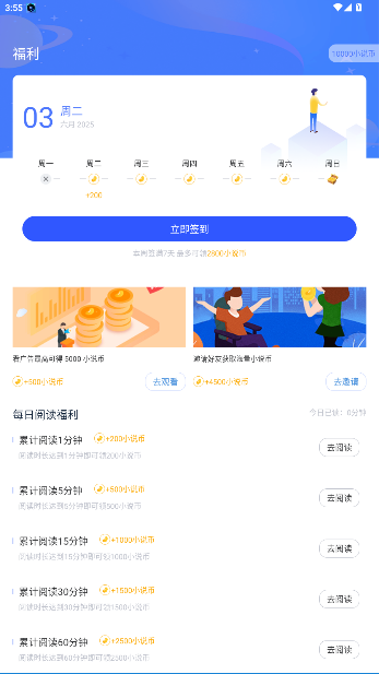 С˵appٷv2.6.3 ׿ͼ0