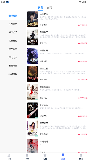 С˵appٷv2.6.3 ׿ͼ1