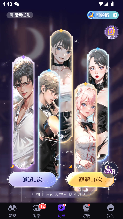 cosloveѰv5.4.0 ׿ͼ3