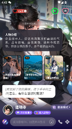 cosloveѰv5.4.0 ׿ͼ2