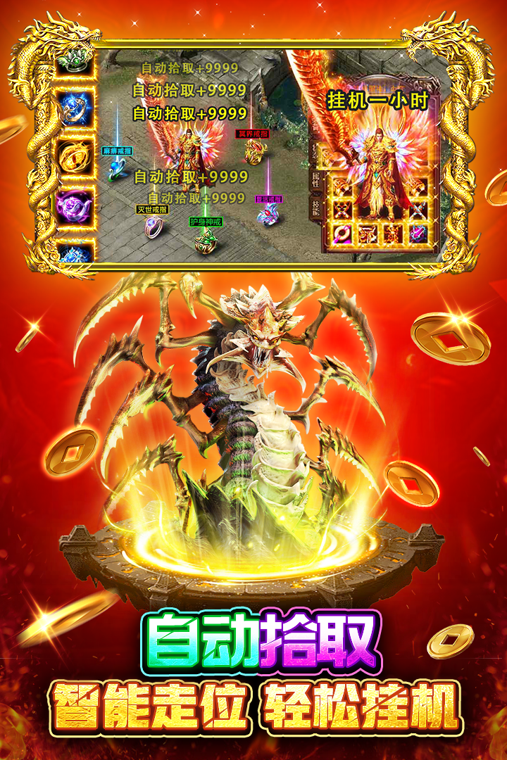 սӢ۴°v1.0.54 ׿ͼ0