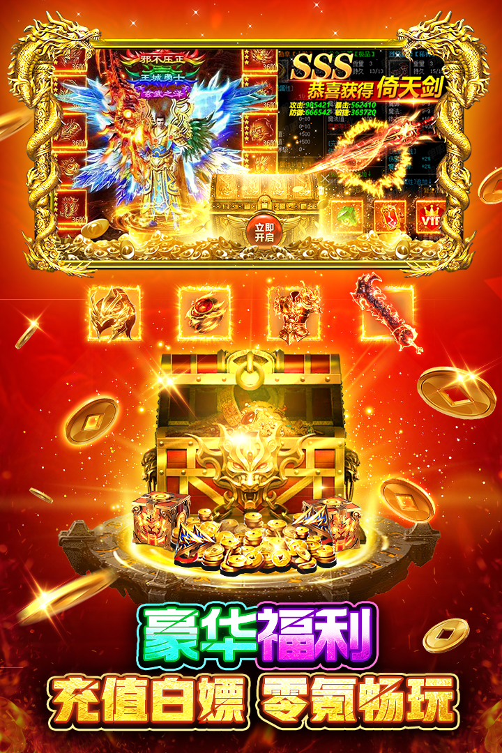 սӢ۴°v1.0.54 ׿ͼ4