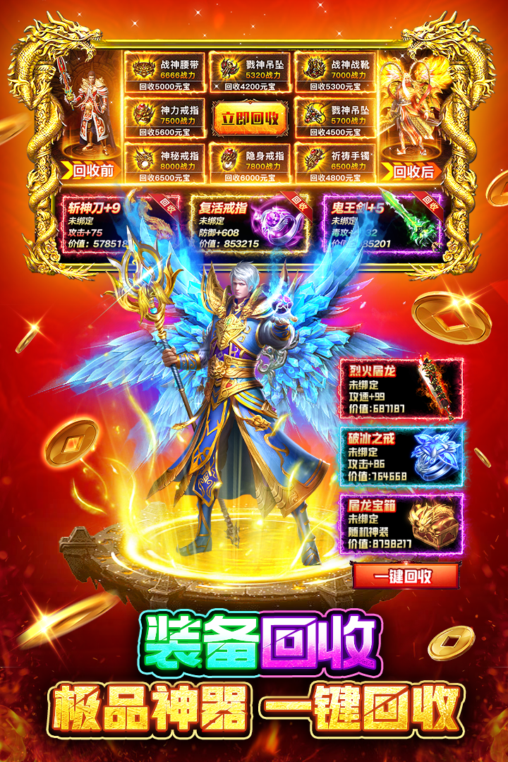 սӢ۴°v1.0.54 ׿ͼ2