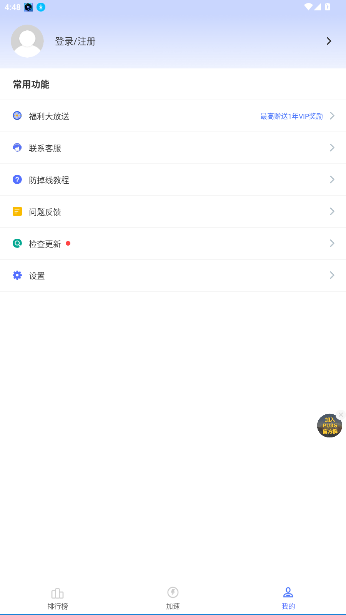 99μٷv2.0.5 ׿ͼ0