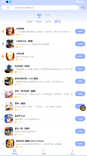 99μٷv2.0.5 ׿ͼ1