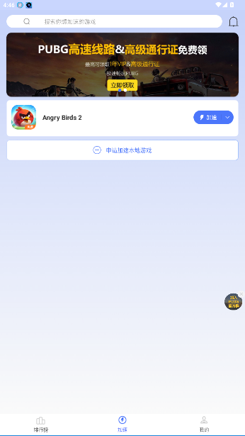 99μٷv2.0.5 ׿ͼ4