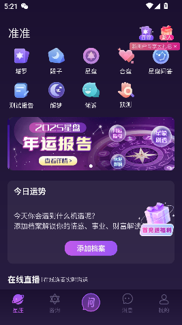 ׼׼appٷv2.1.5 ׿ͼ1