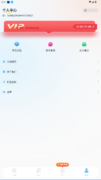 ʦappٷͼ2