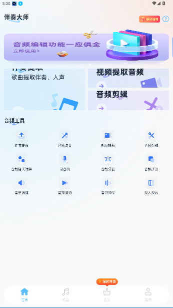 ʦappٷͼ3