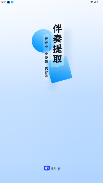 ʦappٷͼ4