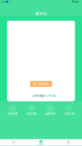 ͨappٷͼ3