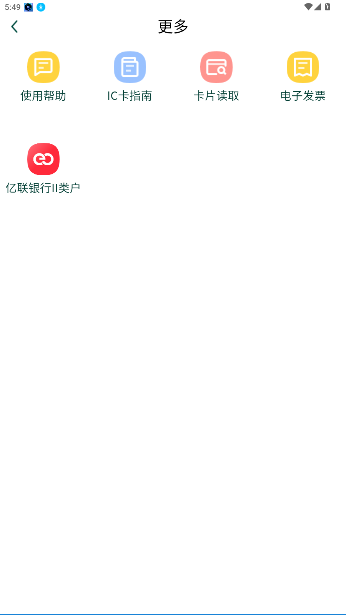 ͨappٷͼ1