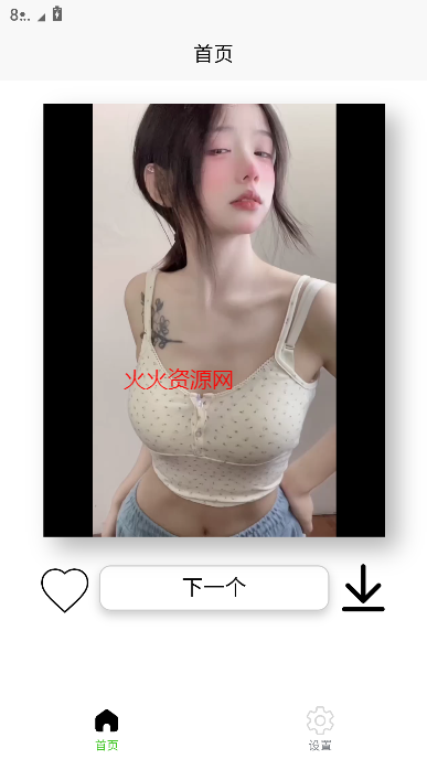 һ͹appŮƵͼ5