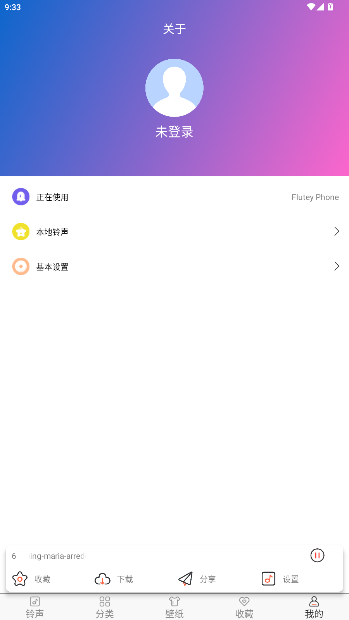 °v6.6.0 ׿ͼ0