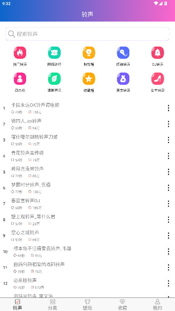°v6.6.0 ׿ͼ3
