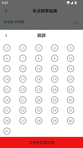 ţ߿app°ͼ4