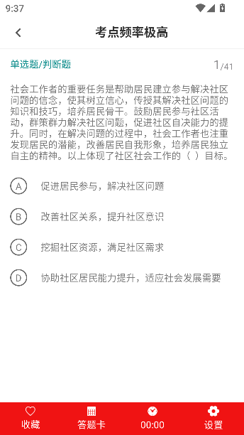 ţ߿app°ͼ2