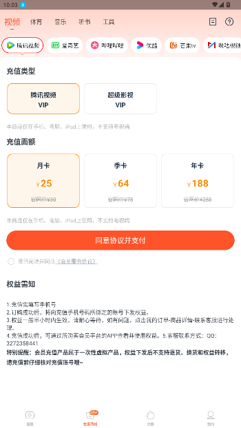 ֱȫ°汾v2.1.4 ׿ͼ3
